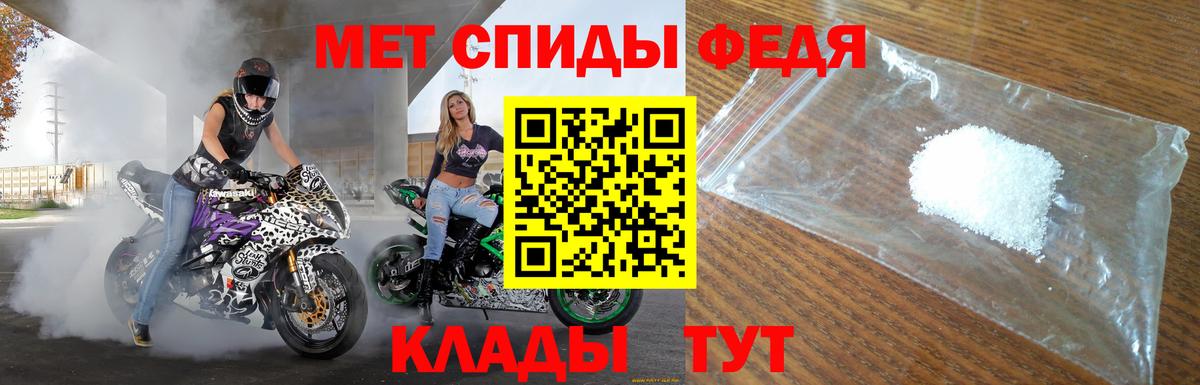 Amphetamine  АМФ  Вход с VPN  Дербент  АМФ 98% 