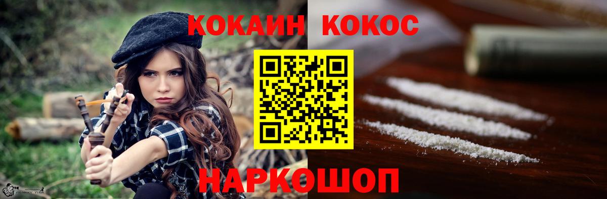 COCAIN Колумбийский Дербент