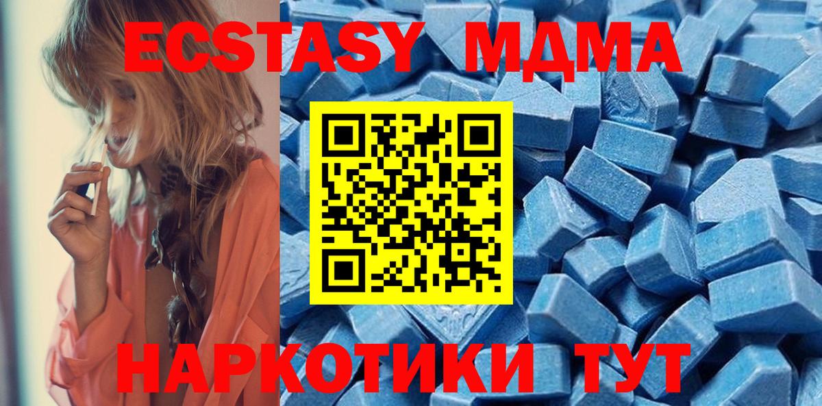 ЭКСТАЗИ mix Дербент