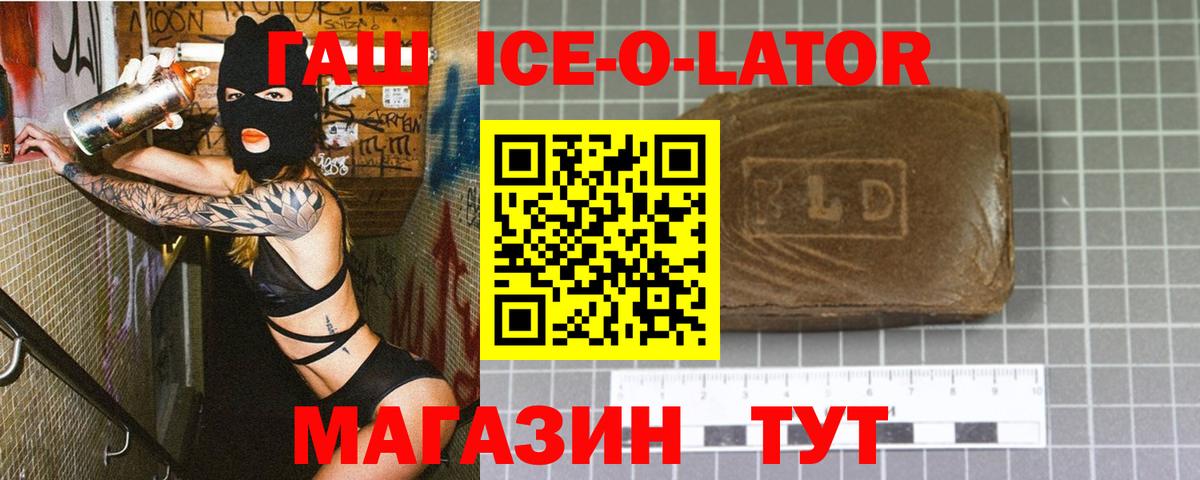 ГАШИШ 40% ТГК  Гашиш VHQ  закладка  Вход с VPN  Дербент 