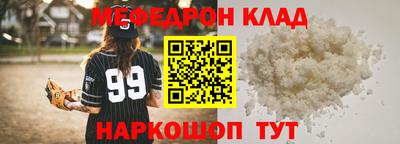 метамфетамин Малгобек