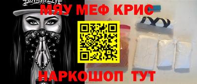 спайс Мариинск