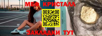 мескалин Малоярославец