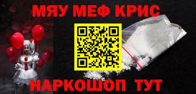 метамфетамин Малгобек
