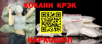 мескалин Малоярославец
