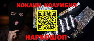 мескалин Малоярославец