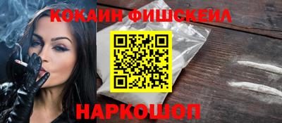 метамфетамин Малгобек