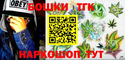 метамфетамин Малгобек