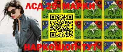 мескалин Малоярославец
