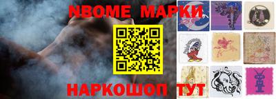 спайс Мариинск