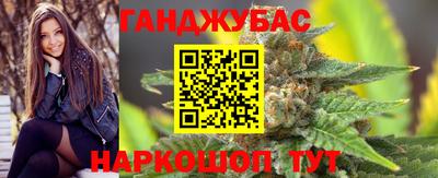 метамфетамин Малгобек