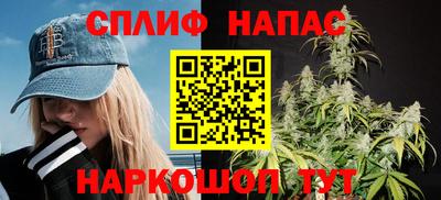 метамфетамин Малгобек
