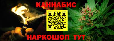 спайс Мариинск