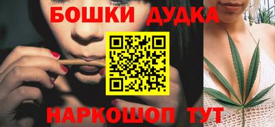 мескалин Малоярославец
