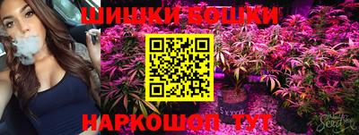 метамфетамин Малгобек