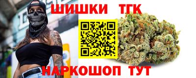 спайс Мариинск