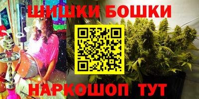 спайс Мариинск