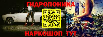 мескалин Малоярославец