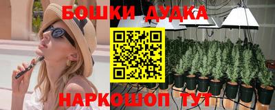 метамфетамин Малгобек