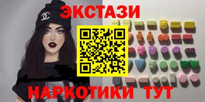 спайс Мариинск
