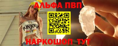 мескалин Малоярославец