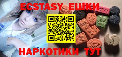 мескалин Малоярославец