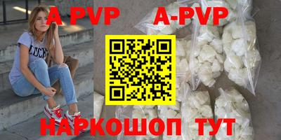 мескалин Малоярославец