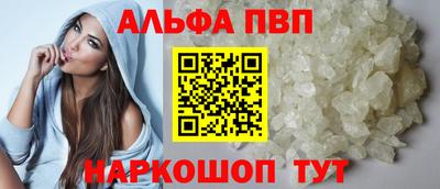 спайс Мариинск