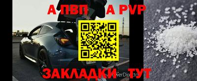 мескалин Малоярославец