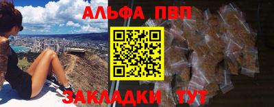спайс Мариинск
