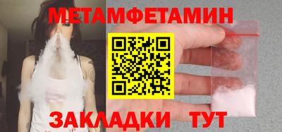 мескалин Малоярославец