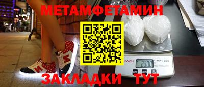 мескалин Малоярославец