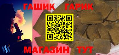 метамфетамин Малгобек