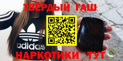 спайс Мариинск