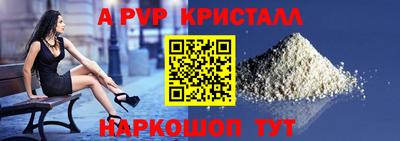 спайс Мариинск