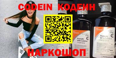 метамфетамин Малгобек