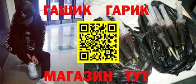 спайс Мариинск