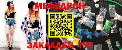 мескалин Малоярославец