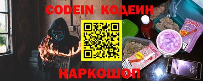 метамфетамин Малгобек