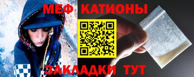 метамфетамин Малгобек