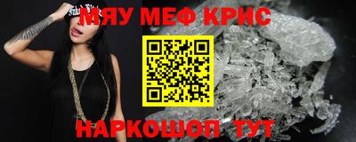 метамфетамин Малгобек