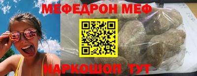 мескалин Малоярославец