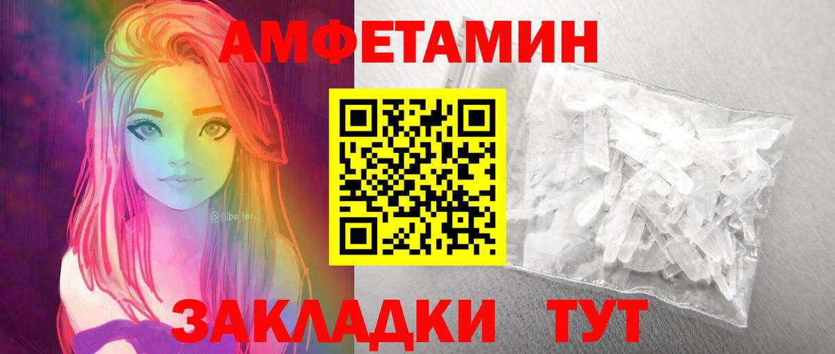 Дербент  Метамфетамин винт  Метамфетамин винт  Вход с VPN 
