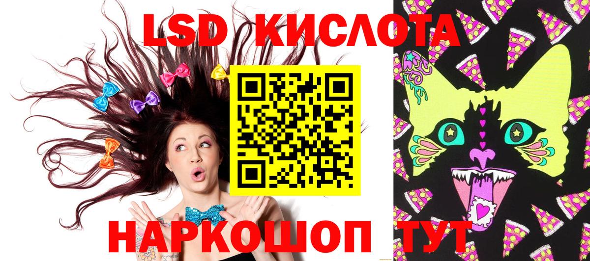 Наркотические марки 1,8мг Дербент