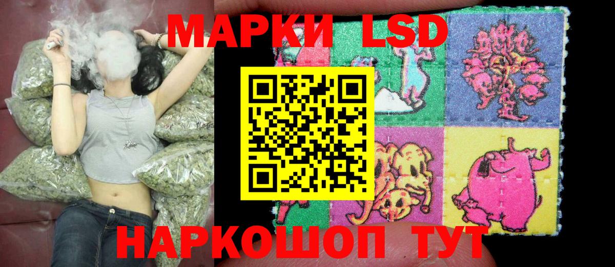 Дербент  Марки N-bome 1,5мг  Марки N-bome  Марки N-bome 1,5мг  Вход с VPN 