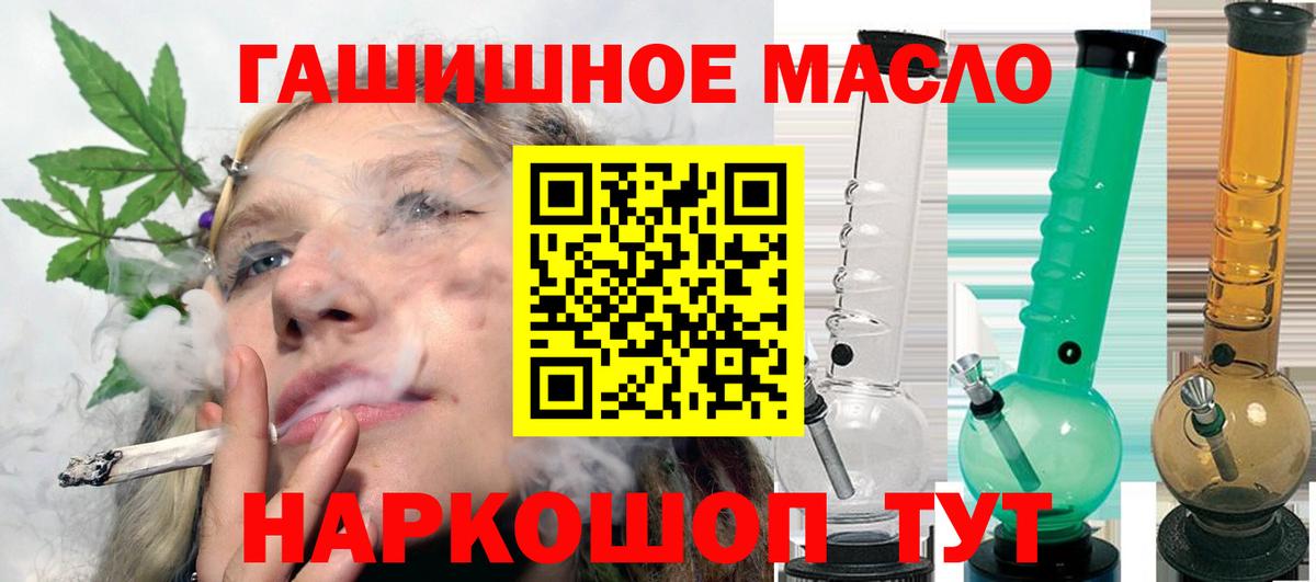 Дистиллят ТГК вейп Дербент