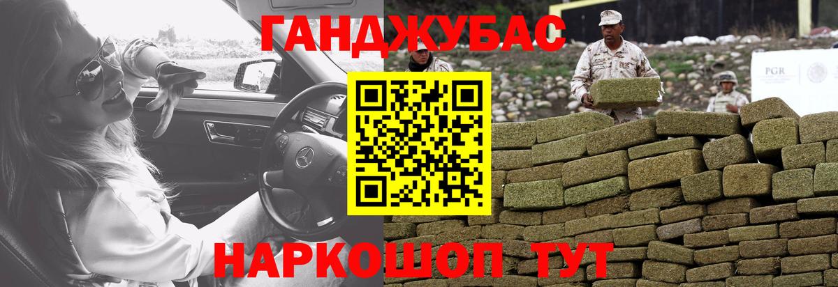Бошки марихуана план Дербент