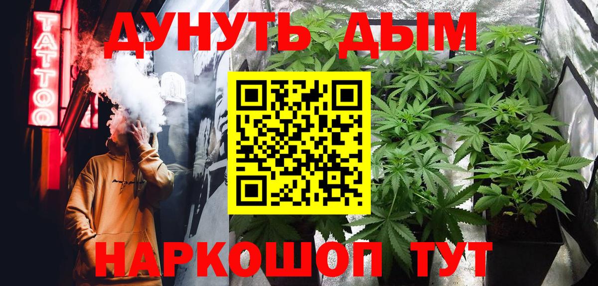 Марихуана Ganja  Бошки Шишки Ganja  Вход с VPN  Бошки Шишки THC 21%  Дербент 